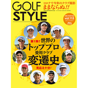 Golf Style(ゴルフスタイル) Vol.115 2021.3号