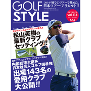 Golf Style(ゴルフスタイル) Vol.114 2021.1号